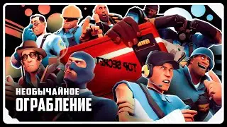 The Terrific 2Fort Heist - Animation Collab | TF2 | RUSSIAN DUB