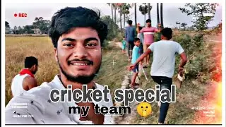 my cricket  team 🤫🤫 #cricket #my #vlog 30 #villagelife