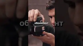 Почему в Германии платят за минуты в кино? #shorts