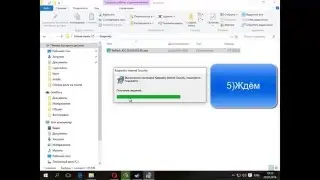 Ключ для касперского 2018