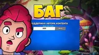 Проверяю баг из тиктока 7777-joker