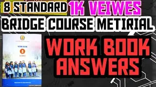 8th STD GOVERMENT BRIDGE COURSE METIRIAL EIGHTH STANDARD BOOK TAMIL KEY ANSERS.