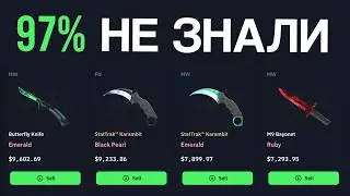 A DETAILED GUIDE TO TRADING IN CS2 | HOW TO TRADE IN CS2 IN 2026