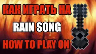 Terraria 1.4 || ОБЗОР ТЕРРАРИЯ || How to play on Rain song / Как играть на Rain of song в Террарии