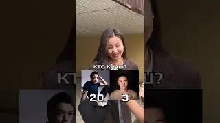 Кто для тебя краш? “SHEKER. Последний шанс” с 7 ноября в кино 🍿
