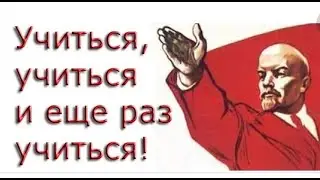 Ильич