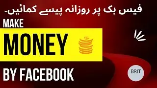 فیس بک پر پیسے کمانے کا آسان طریقہ  || Easy way || Easy Shipping || 2022 Latest Video