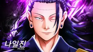 Suguru Geto (Jujutsu Kaisen) - Mal | Niallzin
