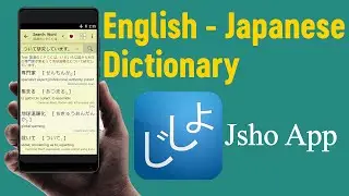 Jsho - Japanese Dictionary | Best English-Japanese Dictionary on Android | The NetTalker Tips
