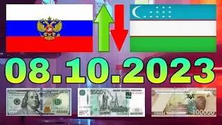 Курс доллар рубль узбекистан 08.10.2023 хар кунги доллар курслар