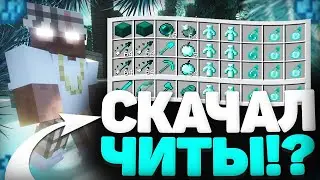 РАЗМЯЛ 2 СЕРВЕР | ДРОПНУЛ СОФТОВ |  1.14 ᴍɪɴᴇʟᴇɢᴇɴᴅ