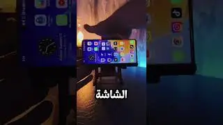 ميزات بس باجهزة هونر Honor
