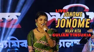 Janome jonome Nilav Nita guijaan || Tinsukia Rongali bihu 2024