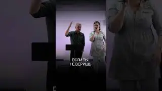 Проповедь ➡️ Высокие пути 