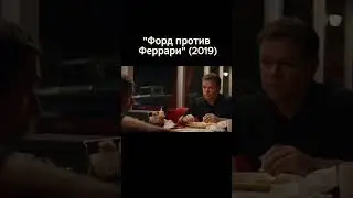 топ-5 новых фильмов про гонки #кино #avengers #фильм #фильмы #trailer #трейлер #edm #фильмнавечер