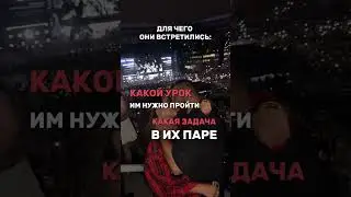 @Borodinaksenn влюблена ?❤️ Разбор совместимости Ксении и Николая Сердюкова 😍