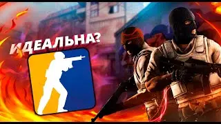 КС 2 ИДЕАЛЬНА? (НЕТ)/// COUNTER STRIKE 2/// RUST
