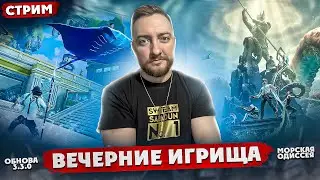 ИГРАЕМ В ПАБГ МОБАЙЛ | СТРИМ