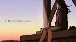 Heavenz-Pのそれがあなたの幸せとしてもを歌ってみた