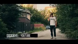 Премьера клипа  2024 | Goodbye YouTube | MUSIC 2024 | Прощай Ютуб