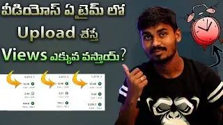 What is Best Time to Upload Videos on YouTube? - Best Time To Upload Youtube Videos In 2021