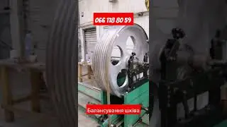 Балансування шківа 400кг