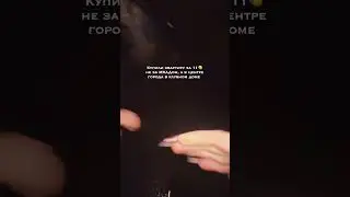А вы из какого города и куда хотели бы переехать?