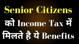 Income Tax Benefits to Senior Citizens for AY 24-25| Benefits for Senior Citizens new tax regime