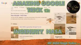 Ingenuity NASA || Google Trick || Amazing Tricks