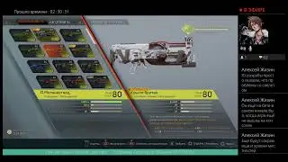 Antem стрим - 6 арена и новое оружие катаклизма