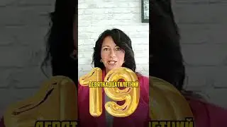 Чем я помогаю людям и с кем работаю. Отрывок с подкаста "Как раскрыть свою силу и реализоваться".