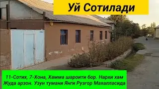 Уй Сотилади. 7- Хонали, 11-Сотихли Хамма шароити бор Ховли.