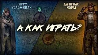 Day R: Про лут и Прокачку 🤔 | А как играть?