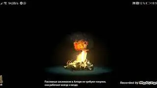 Битва легенд 2. Копилка и Сокровищнице деспота