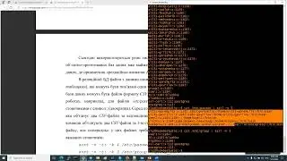 Лекція 11. Частина 2: Основи керування процесами-транзакціями в СКБД PostgreSQL