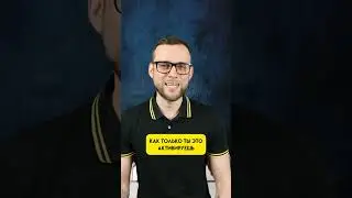 Тик Ток удаляет звук