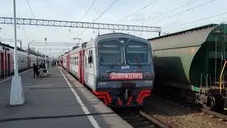 эд4м - 0373 