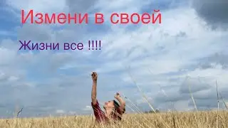 Научись ясновиденью