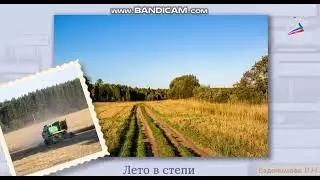 Литературное чтение 3 класс И.С. Никитин 