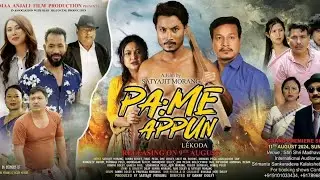 PAME APPUN (Lekoda)|| OFFICIAL TRAILER 2024|| Danny | Suman | Feroz | Satyajit | Bhaskar||