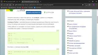 Концепты использования OpenAI API (API ChatGPT). История чата (многопользовательская)