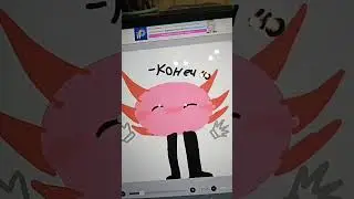Криво😅#кинитопет