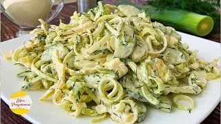 Салат 