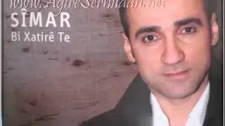 سيمار بخاتريتا  Simar bchatreta