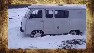 #2. УАЗ буханка пробивает снег [ТЮНИНГ 4x4]