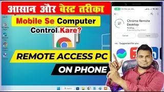 CONTROL YOUR COMPUTER From Your MOBILE With Chrome Remote Desktop | Mobile Se PC Control Kaise Kare