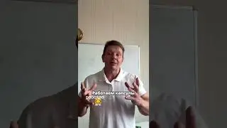 Как улучшить текстуру кожи: секреты капсулы Баланс