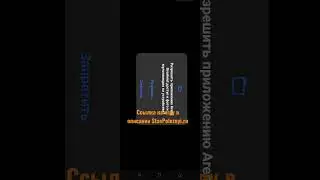 Arena Breakout скачать на android закрытый тест #shorts