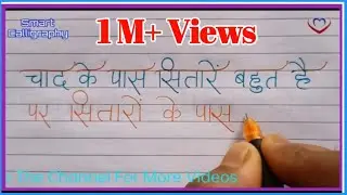 Dosti par beautiful Suvichar For Students/ Happy New Year 2023/ स्कूल मे बोले जाने वाला सुविचार 2022