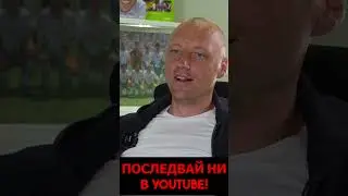 Разказ за Сръбското Дерби от Иван Иванов